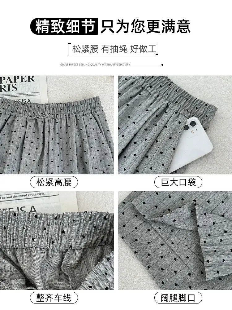 Новые женские узкие и драпированные свободные прямые повседневные брюки Love в