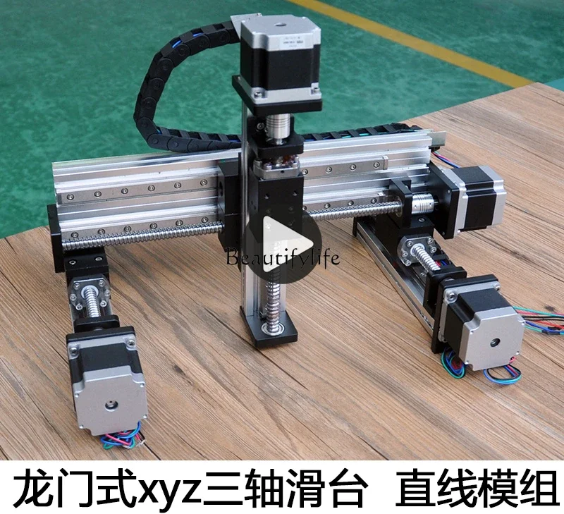 Линейная направляющая FUYU с числовым программным управлением два и трехосевые