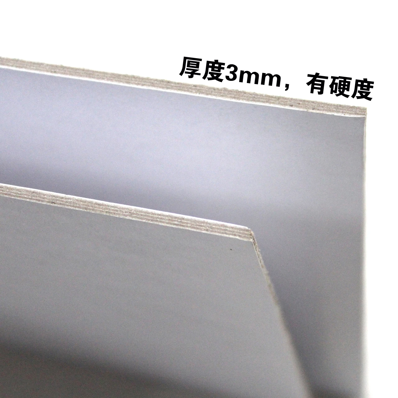 Бумага для доски толщиной 25x25 см 3 мм белый картон коробка принадлежностей