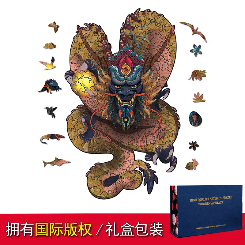 

Dragon King special-shaped wooden puzzle three-dimensional Animal Puzzle manufacturers customize wooden NEW toys