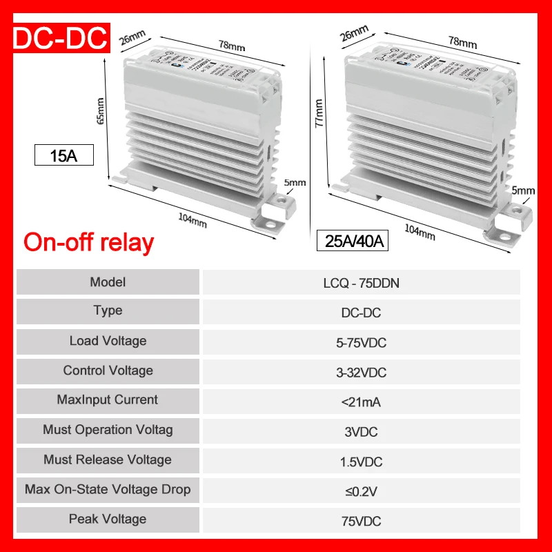 LCTC SSR тонкое реле LCQ 15/25/40А