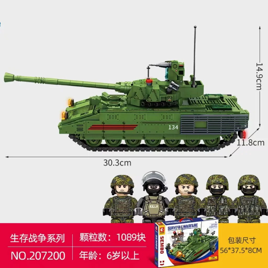 

Детский конструктор, головоломка для мальчиков, детские игрушки