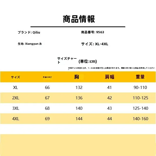 [9563 9565] Пряжа Xiangyun с гравировкой пиона 00 Шелковая жаккардовая верхняя одежда