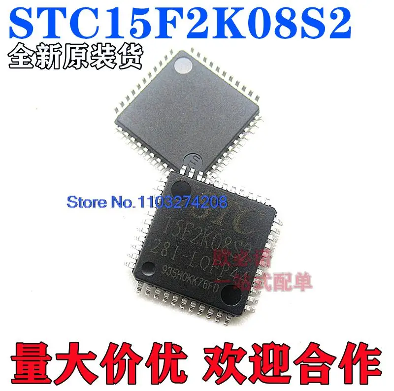 

5 шт./партия STC15F2K08S2-28I-LQFP44 STC() STC15F2K08S2