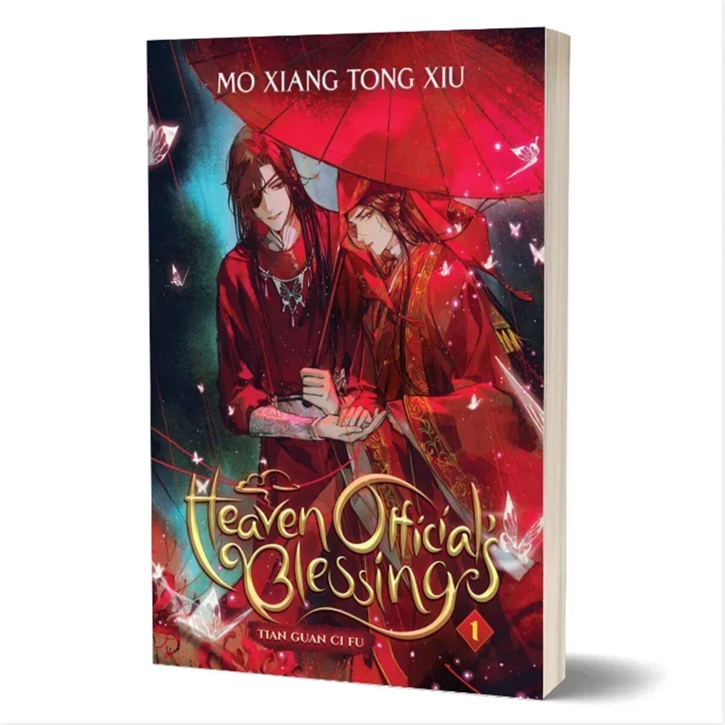 Книга Vol.1 с надписью Благословение англоговорящего неба/вариант Tian Guan Ci Fu от MXTX