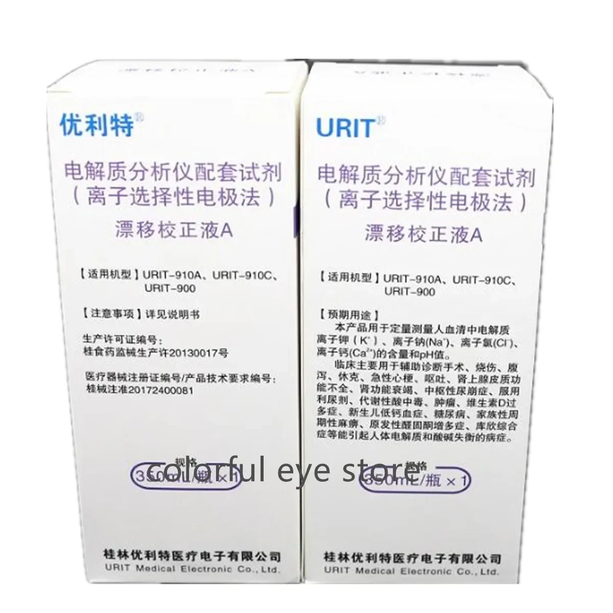 Urit 900 клиническая и больничная лаборатория анализатор электролитов