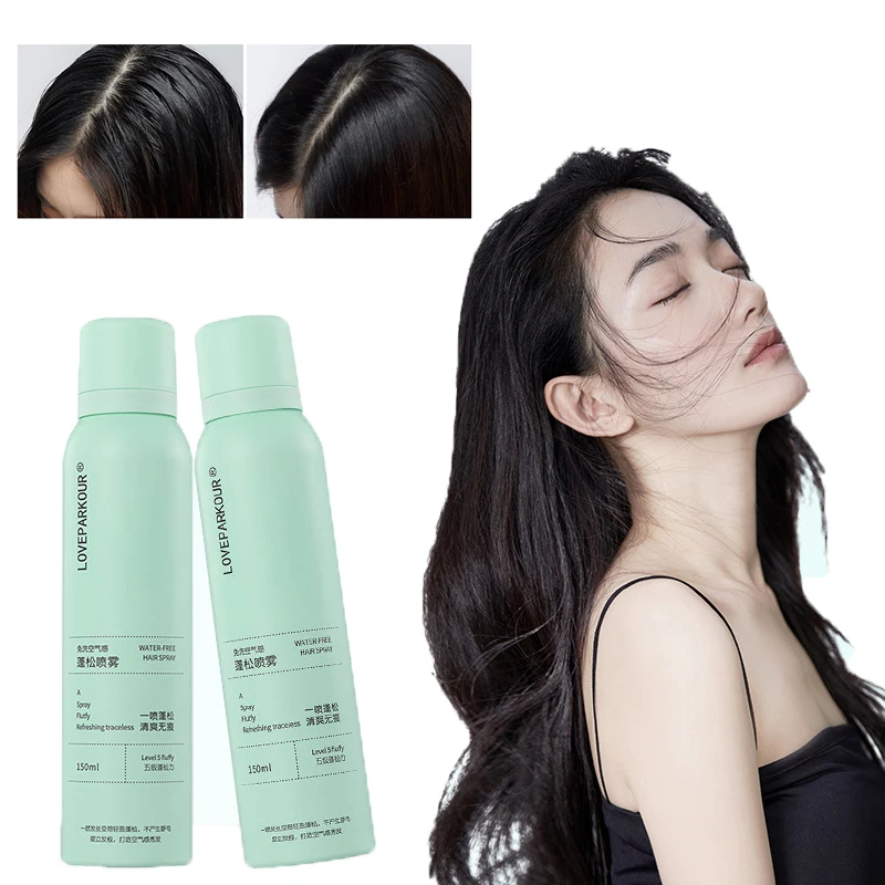 

150ml Leave-in Dry Hair Spray Fluffy Hair To Oil Lazy Oil Control No-wash Air-feeling Fluffy Spray Remove Oil Dry Shampoo