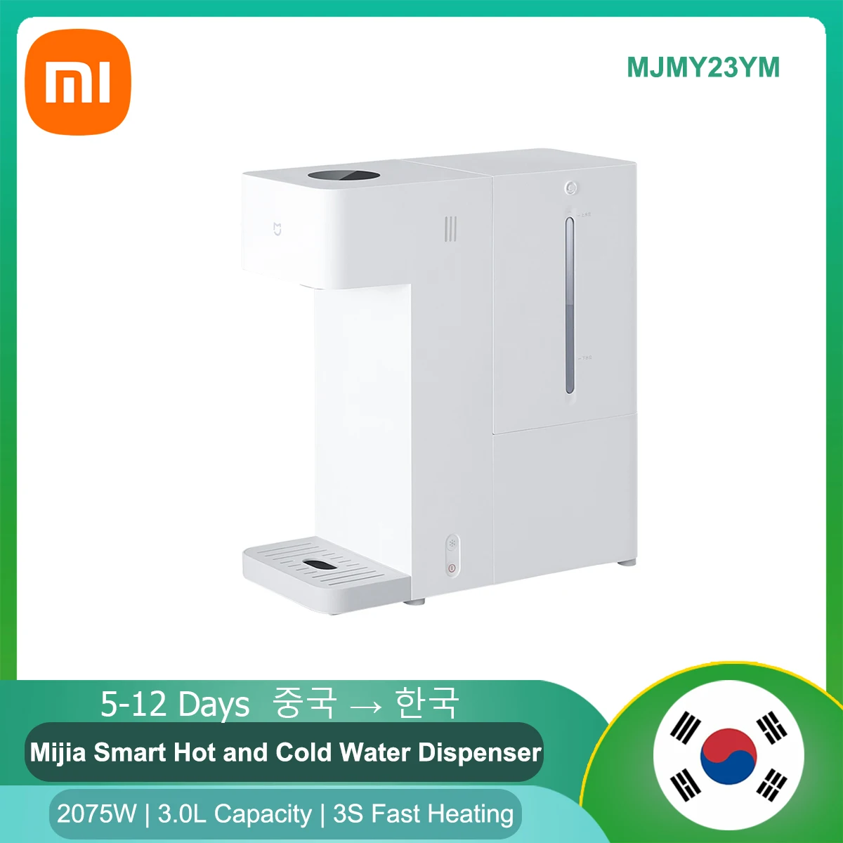 

Mijia Smart Hot and Cold Water Dispenser MJMY23YM 3L Capacity 2075W 3S Fast Heating Portable Desktop Electric Kettle Home Office