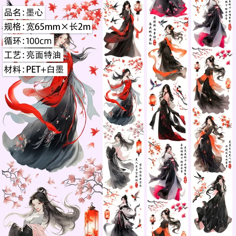 

Винтажная декоративная лента для скрапбукинга 2 м