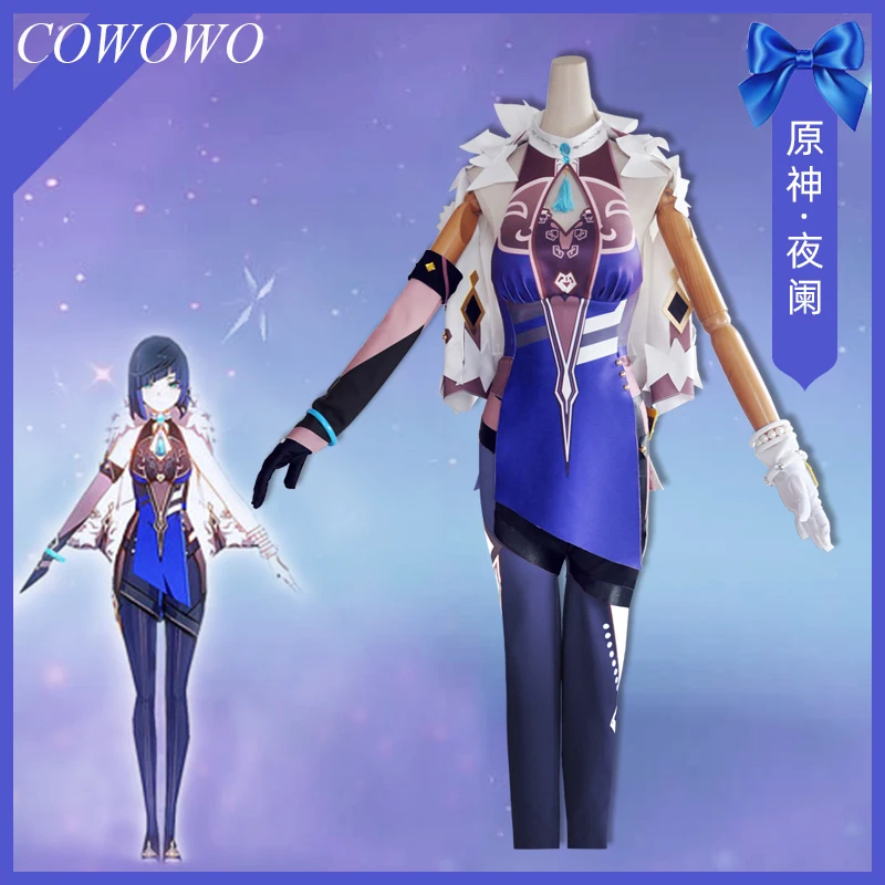 

COWOWO Аниме! Игровой костюм для женщин Genshin Impact Yelan, милый женский костюм для косплея, костюм для ролевых игр на Хэллоуин