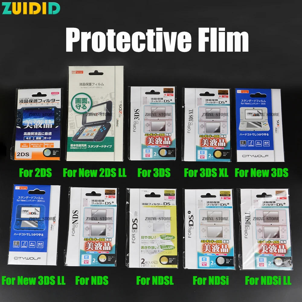 

Защитная пленка ZUIDID для NDS NDSL NDSI Wii U For New 2DS 3DS XL LL LCD Screen Protector