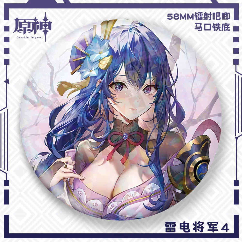 Игра Genshin Impact Beelzebul Raiden Ei Shogun Magatsu Mitake Narukami no Mikoto Косплей Костюм Значок Булавка SPTE