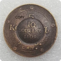 russia 1809 commemorative collectible coin gift lucky challenge coin copy coin