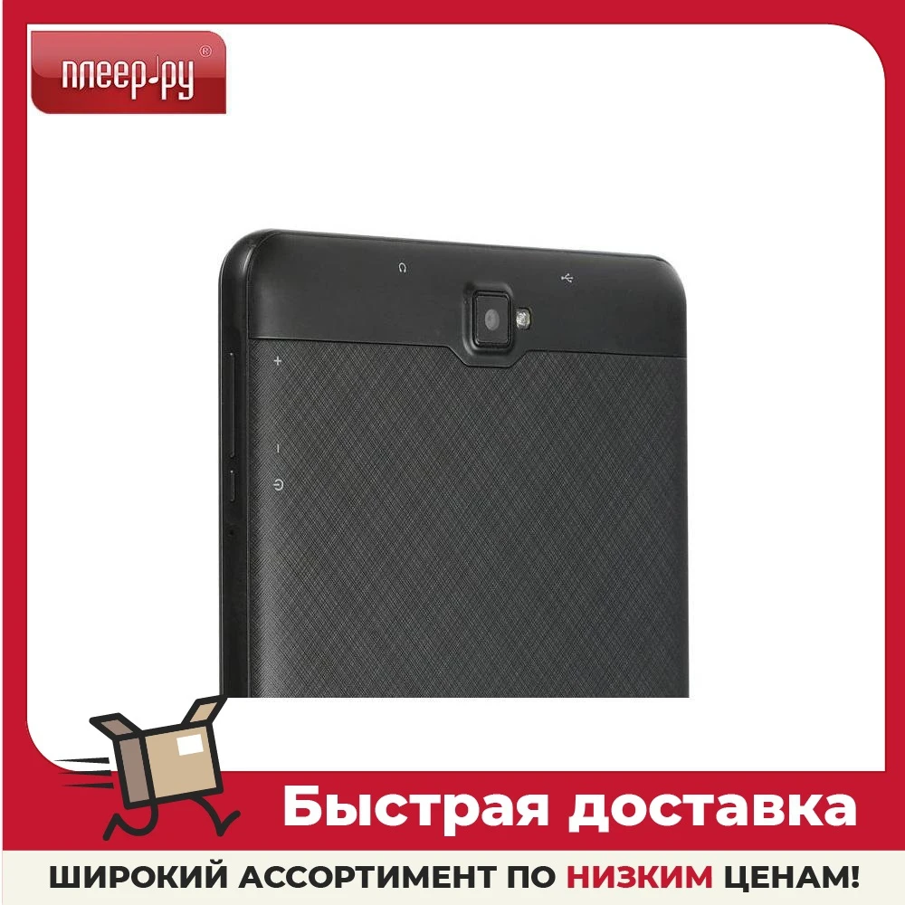 Планшет Digma Citi 8592 3G Black MediaTek MTK8321 1.3GHz 2048Mb 32Gb Wi-Fi Bluetooth GPS Cam 8.0 1280x800 | Компьютеры и офис