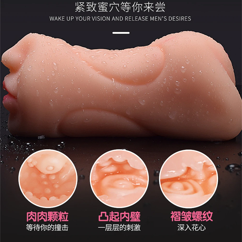 Мужской ручной самолет чашка трехточечный канал имитация рот вагинальный и