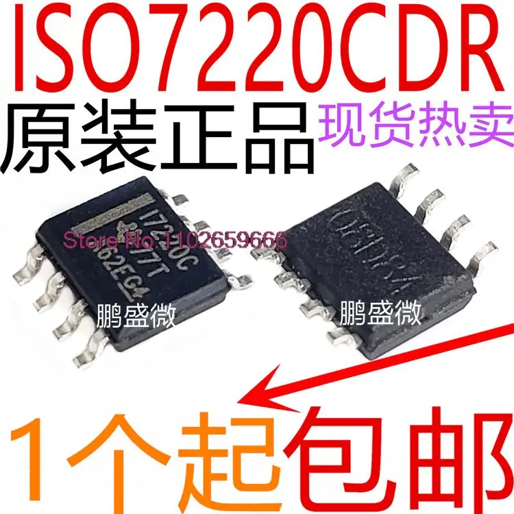 

10PCS/LOT ISO7220 ISO7220CDR I7220C 17220C SOP-8