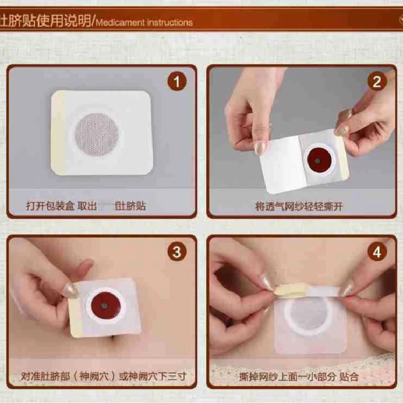 Сжигатель жира для похудения ночное время поддерживает движение кишечника