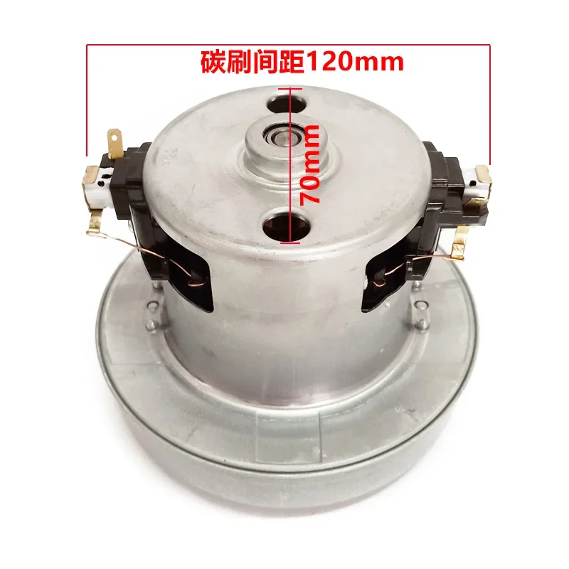 Универсальный пылесос 220 В 1200 Вт детали двигателя для водоворота вакуумного