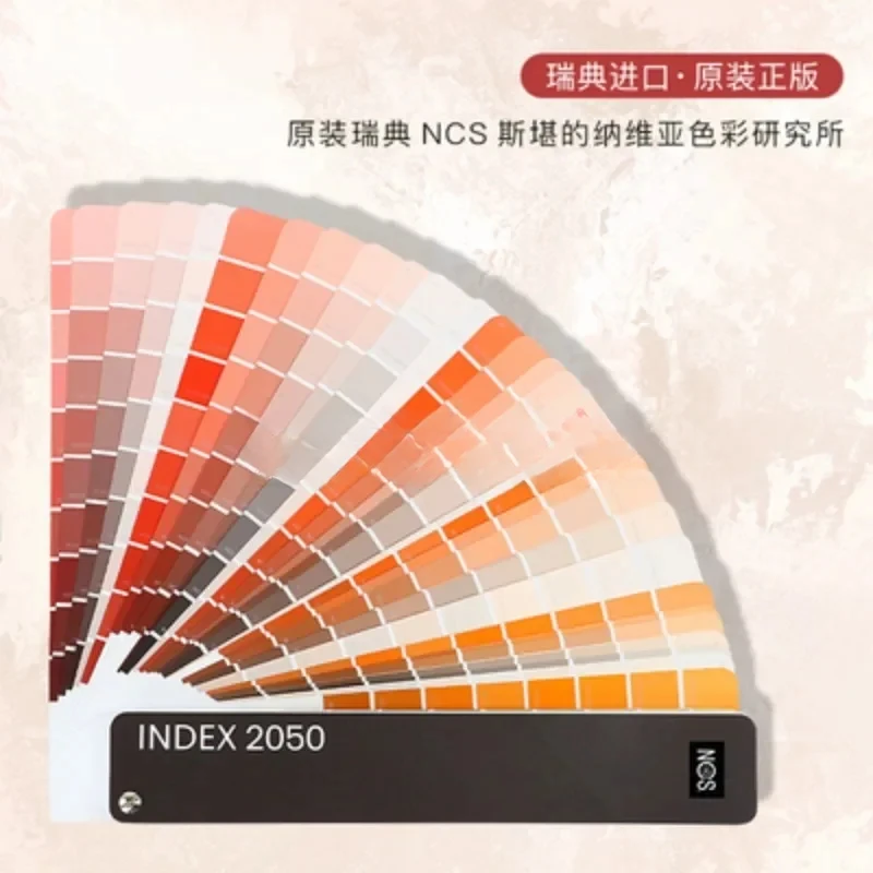 Цветовая карта NCS Международный стандарт Красочное здание 1950 А-6 индекс 2050