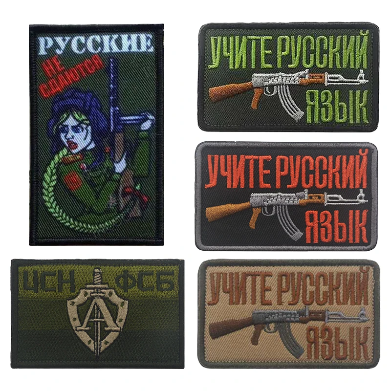 Русские нашивки с вышивкой AK 47 военная нашивка тактические искусственные