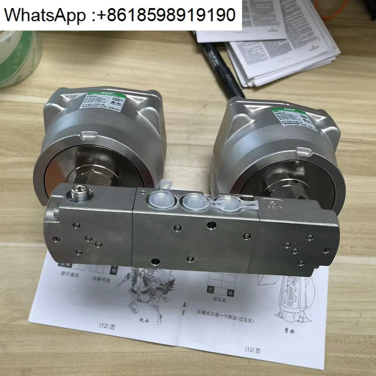 WSNF8551A322MO 24DC взрывозащищенный электромагнитный клапан из нержавеющей стали ASCO