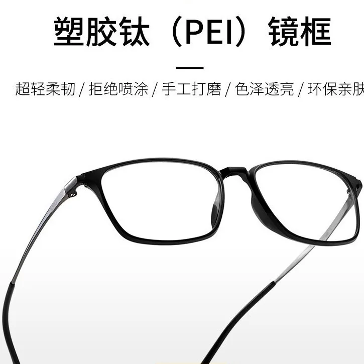 Оправа для очков близорукости TR