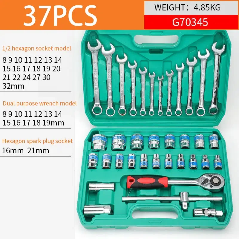 Socket Set Combination Ratchet Wrench Universal Tool Set Special For Vehicle Machinery Equipment Repair And Maintenance