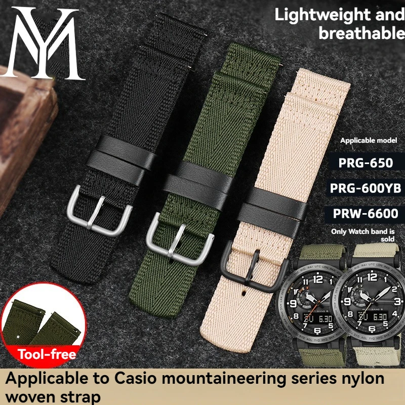 Нейлоновый ремешок для часов Casio 24 мм