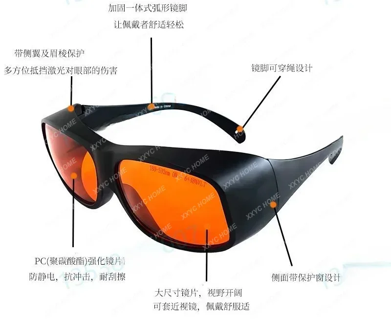 Аксессуары для лазерного безопасного лазера-нм диаметром 5 + лазера 266нм 335нм 412нм