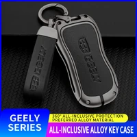 car remote key case cover shell fob aluminium alloy leather key case for geely monjaro okavango preface keychain car accessories