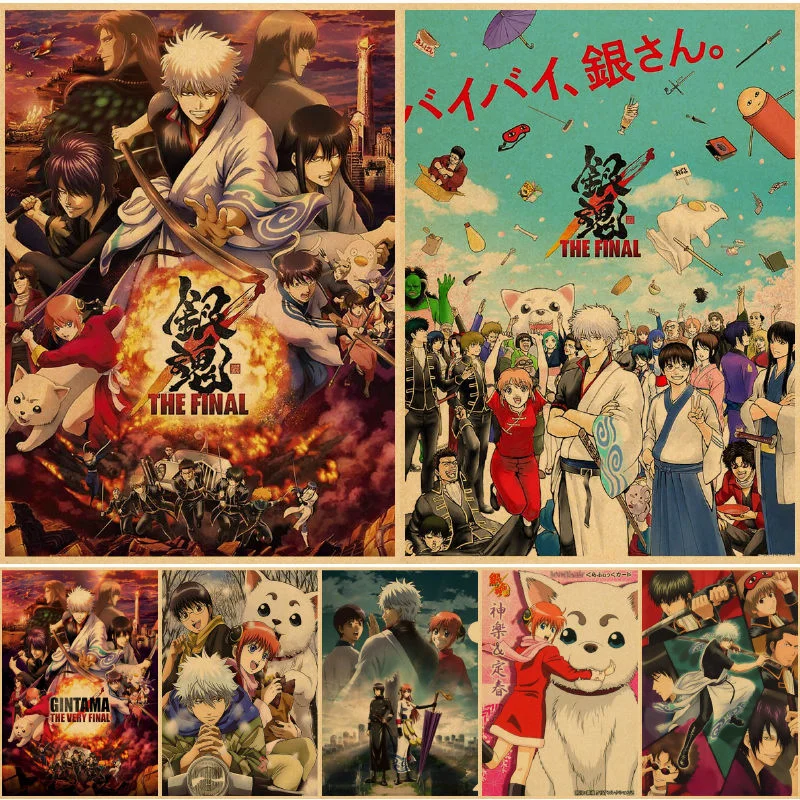 

Настенные постеры Gintama, настенные постеры, мусульманские картины, бумажные постеры, винтажные настенные постеры для дома, спальни