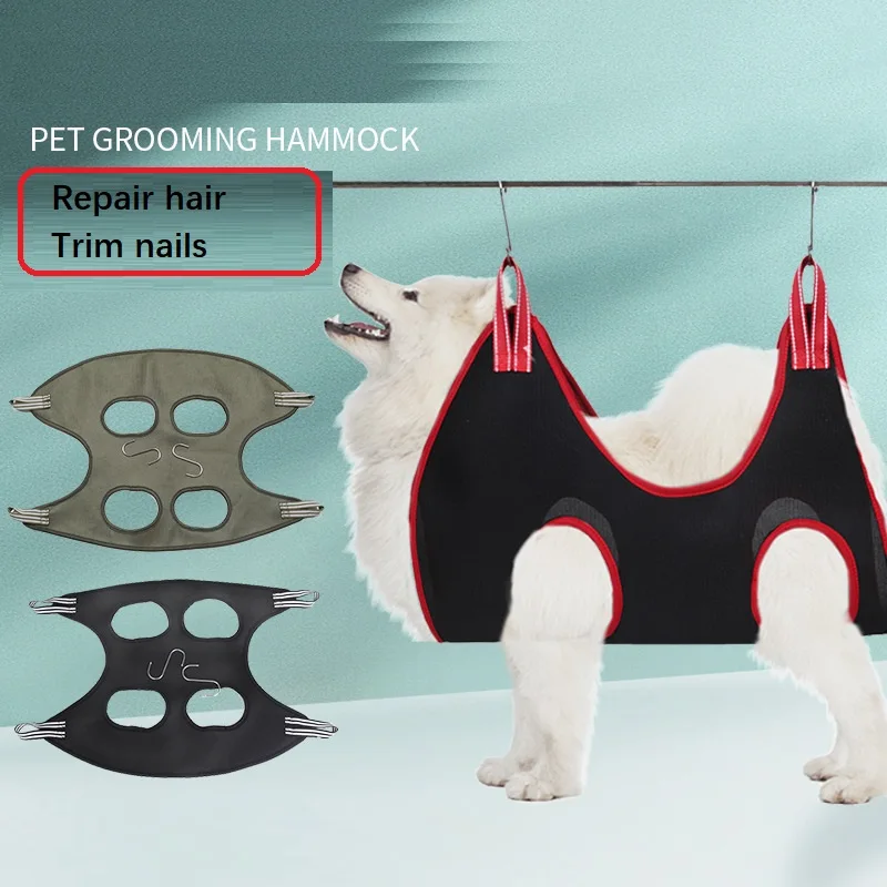 

Pet beauty hammock dog supplies pet bathing nail cleaning Pet supplies Pets dogs accessories
