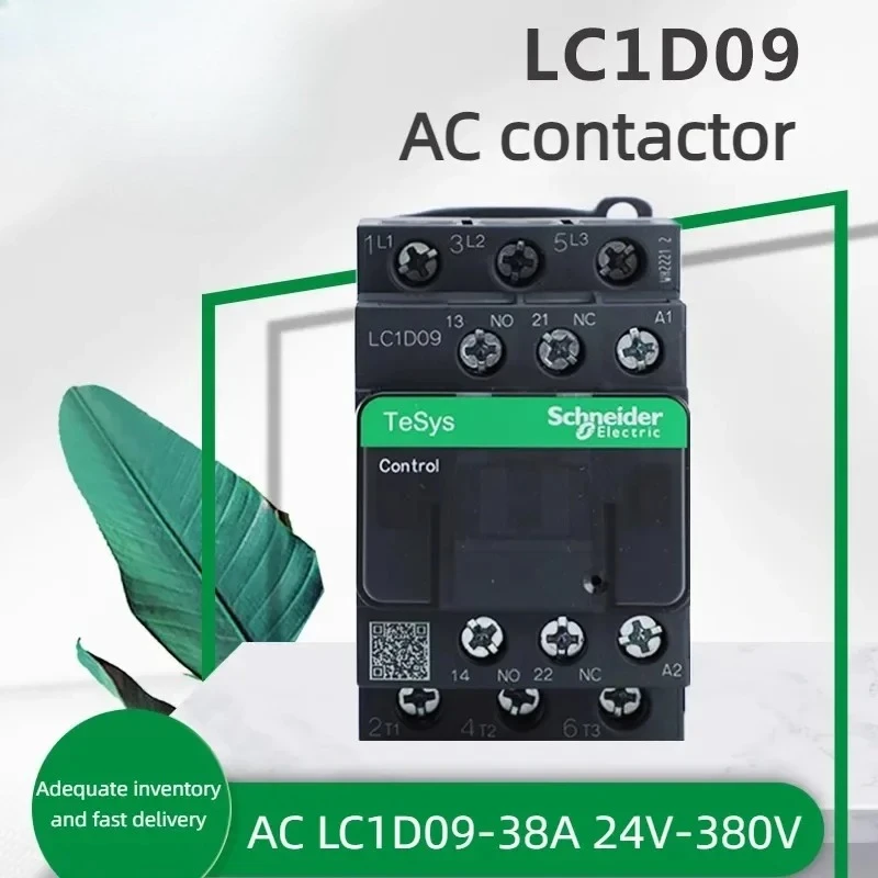 Фото 3-фазный магнитный контактор переменного тока LC1D25 LC1D32 LC1D38 с черным корпусом, катушка 24В-380В №2