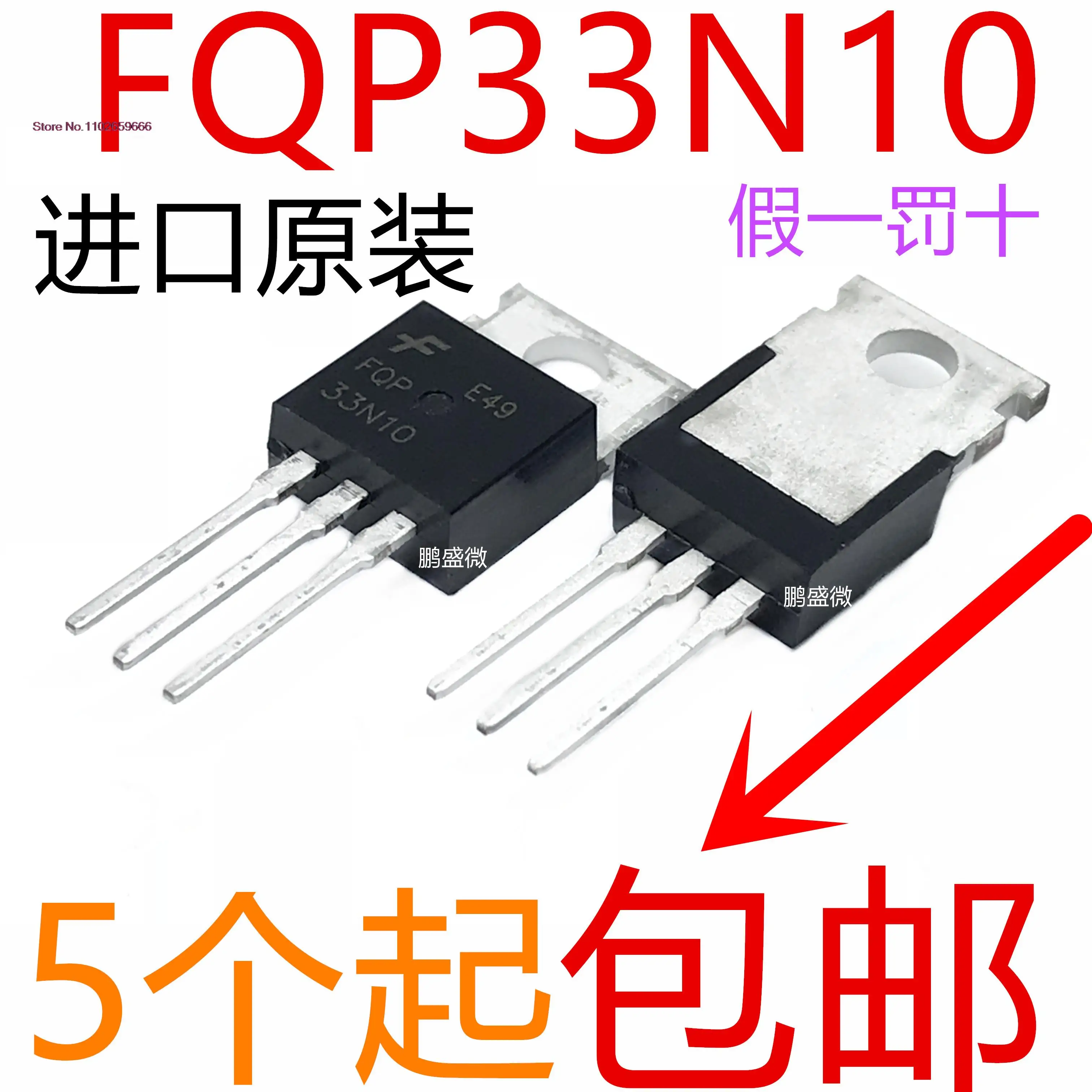 

10 шт./партия FQP33N10 TO-220 33A 100V N MOS