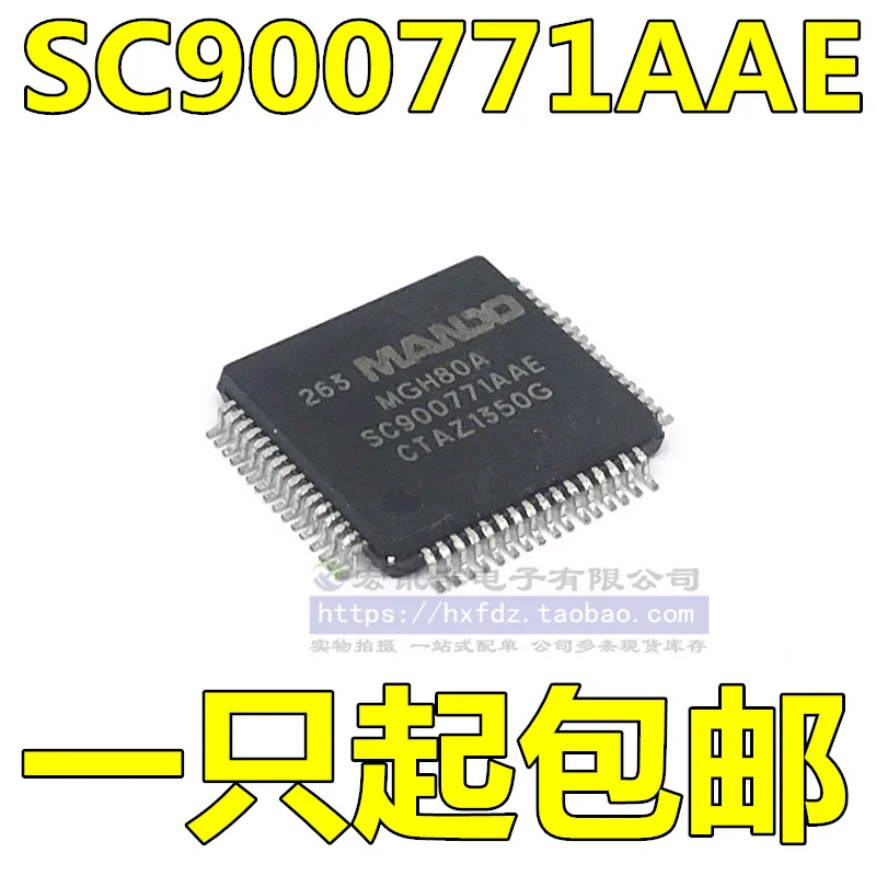 

Free shipping MGH80A SC900771AAE QFP-64 10PCS
