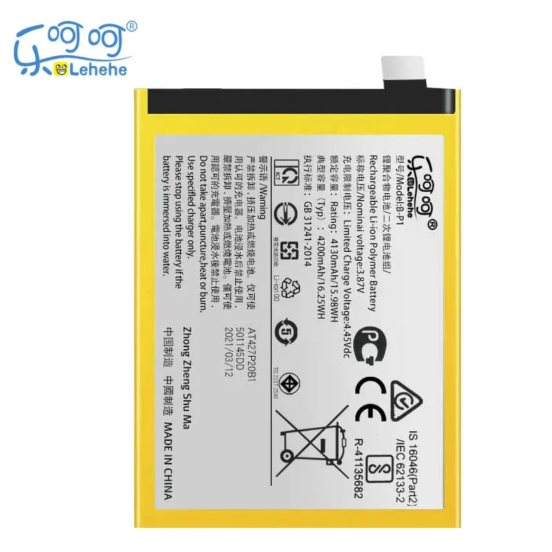 

New Original LEHEHE B-P1 Battery for for VIVO X60 Pro 4200mAh SmartPhone Replacement Batteries with Tool Gift