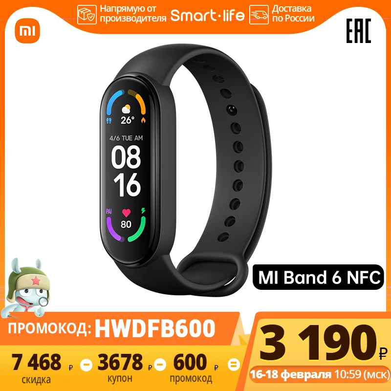  Спортивные браслеты смарт часы XIAOMI Mi Smart Band 6 NFC Беспроводная зарядка|Отслеживание состояния женского здоровья Xiaomi