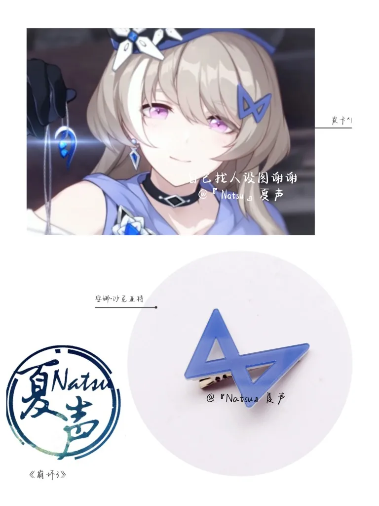 

Новинка 2023, заколка для волос в стиле аниме, аксессуары для волос Honkai Impact 3, заколка для волос Ana Schariac, головной убор для косплея, повязка на голову, подарок на Рождество для студентов