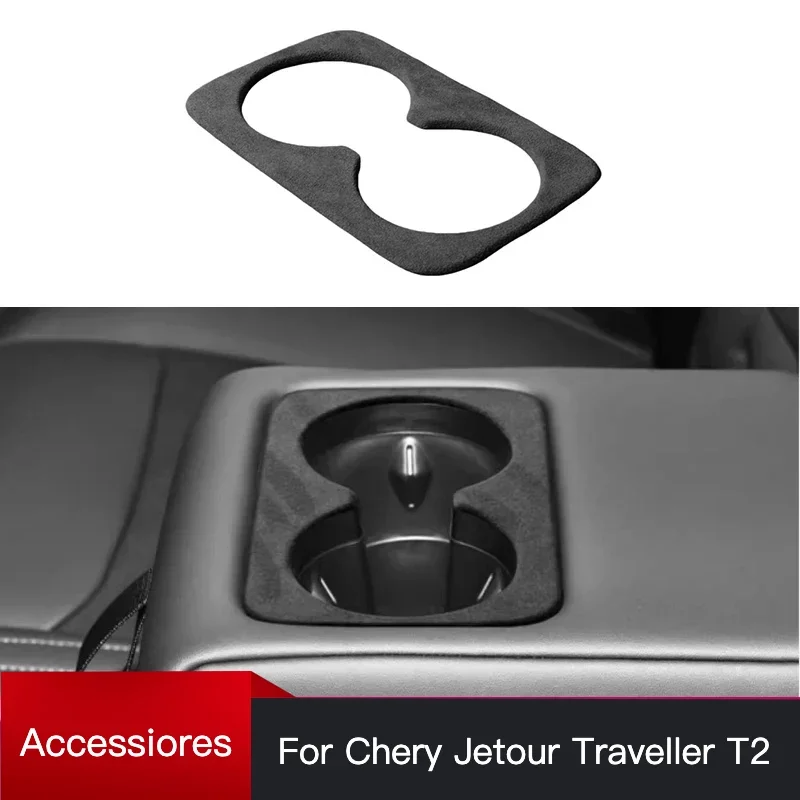 Для JETOUR Traveler T2 2023 Автомобильная чашка для воды декоративная панель дверной