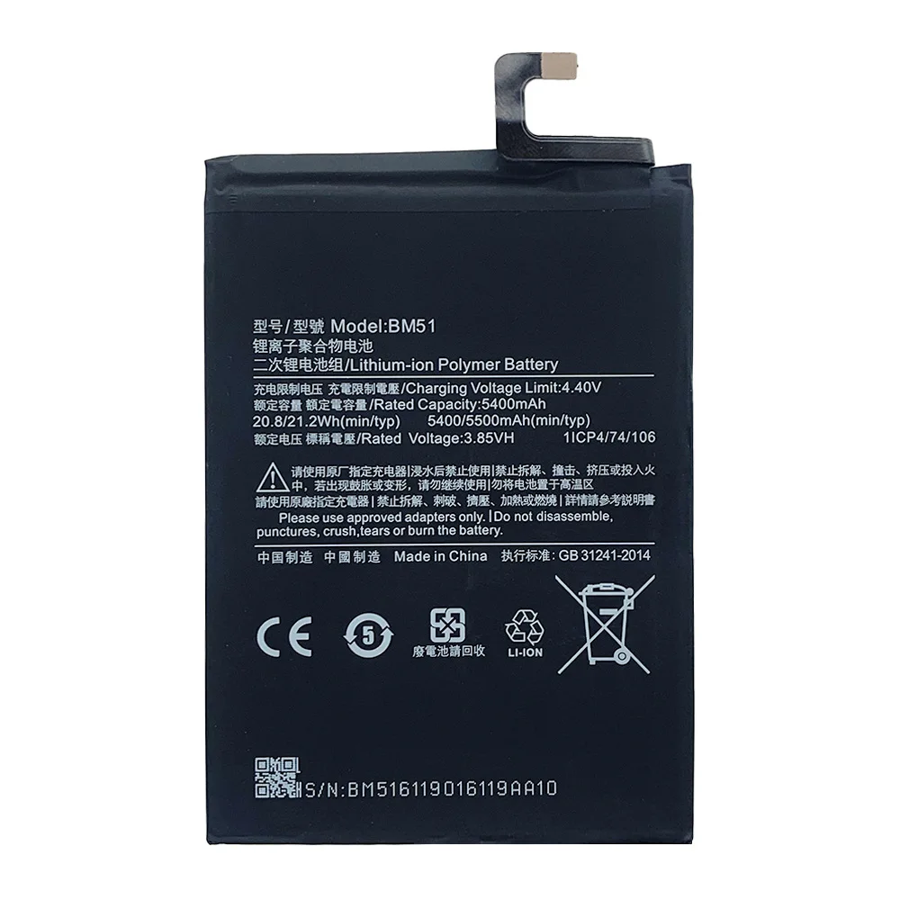 100 orginal bm51 5500mah battery for xiaomi mi max 3 max3 bm51 high quality phone replacement batteries lithium battery free global shipping