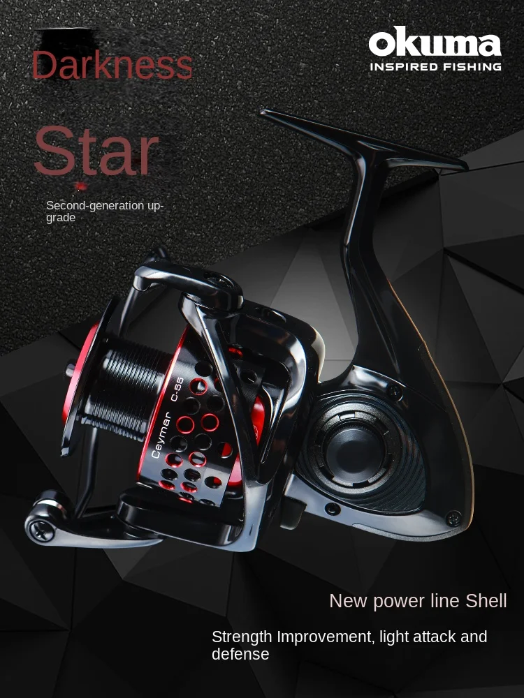 

Okuma Ceymar II BlackRed спиннинговая катушка