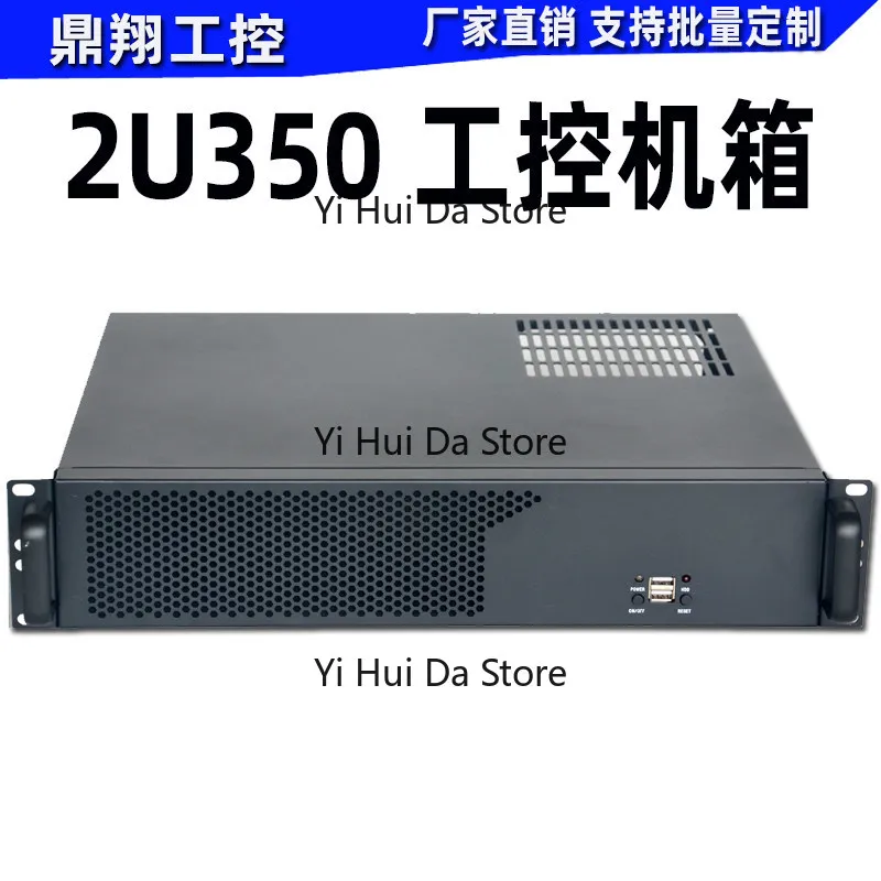 Фото Промышленный корпус для контроллеров 2U350 - для материнских плат MATX и мощных блоков питания, для промышленных серверов, систем записи и мониторинга №3