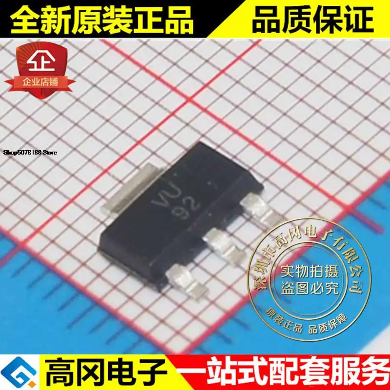 5 штук TLV1117-50IDCYR VU SOT223 TI 5V 800mA