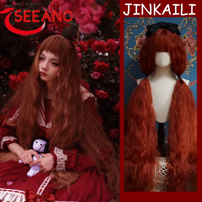 

SEEANO 120cm Synthetic Long Curly Cosplay Wig With Bang Red Light Blonde Pink Cute Lolita Wig Women Halloween Cosplay Wig Female
