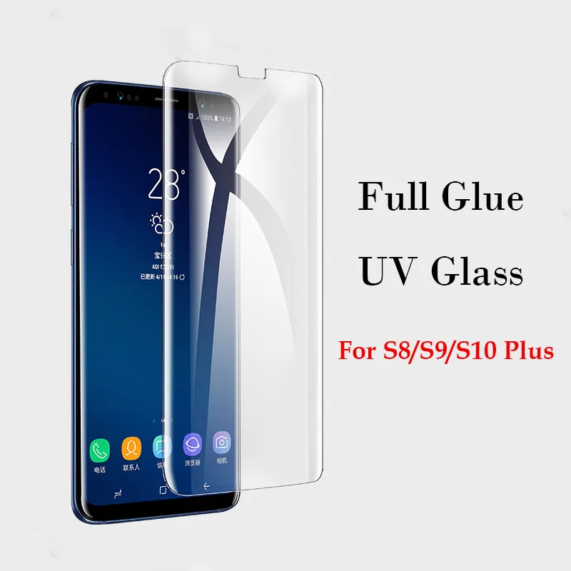 Защитная пленка 3D с жидким ультрафиолетовым клеем для Samsung Galaxy S8 S9 Plus S8Plus S9Plus S8+ S9+ с изогнутым экраном из закаленного стекла.
