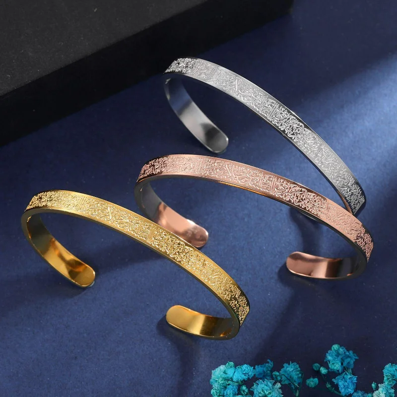 

Exquisite Luxury Islamic Ayatul Kursi Cuff Bracelet Bangle for Men women Stainless Steel Muslim Amulet Bracelet Designe Jewelry