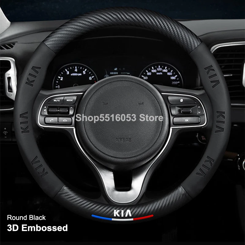 

Чехол на руль из углеродного волокна с 3D тиснением подходит для Kia Sportage Cerato Optima K2 K3 K4 K5 Rio Picanto K2 Soul