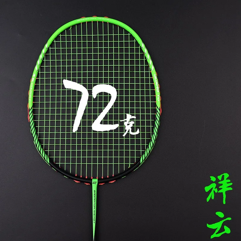 

Guangyu Ultra-Light 72G Full Carbon Badminton Racket Adult 6U Attack and Defense with 30 Pound Racket Single