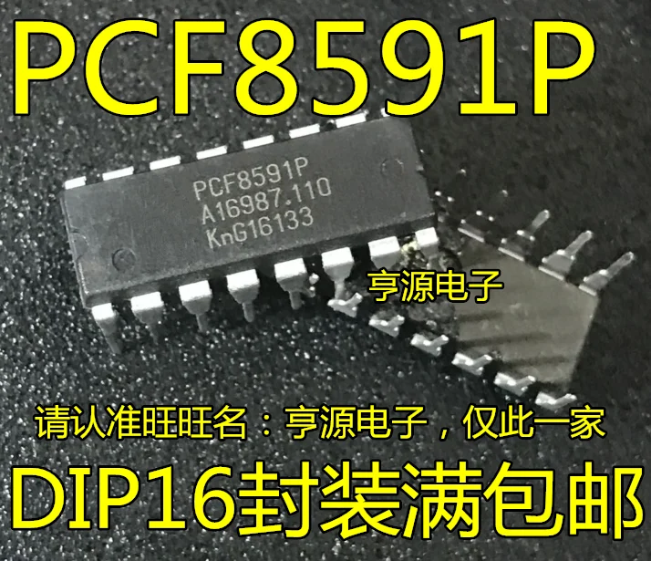 

Free shipping PCF8591 PCF8591P 8/ DIP-16 10PCS
