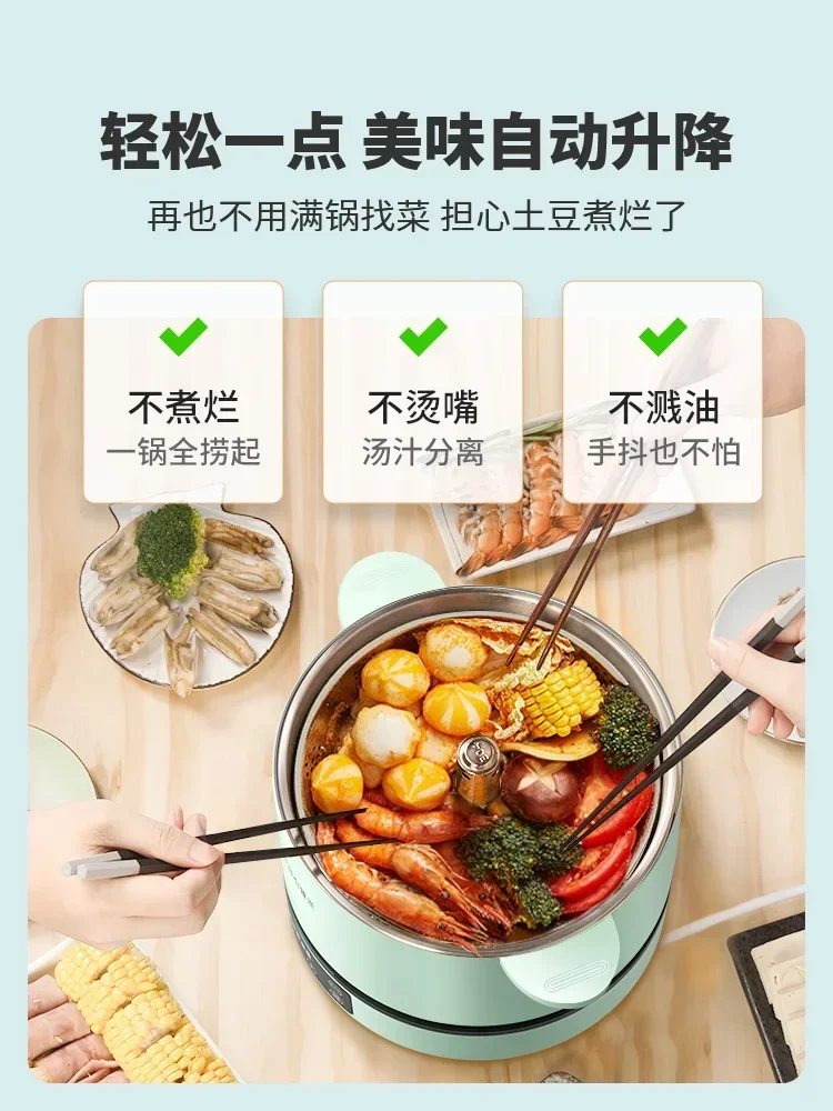 ZHENMI интеллектуальный автоматический подъемный электрический горячий горшок